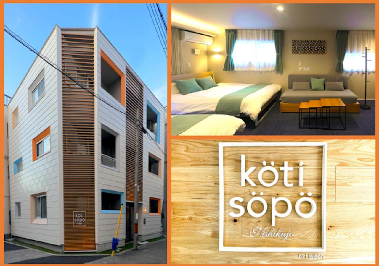 Koti Sopo Universal Bay 1 By Liaison Osaka Exteriör bild